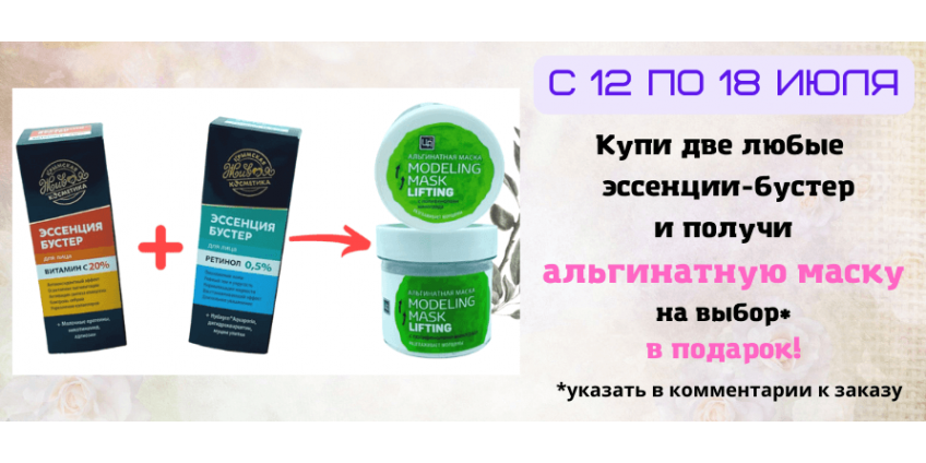 Акция 1+1=3!