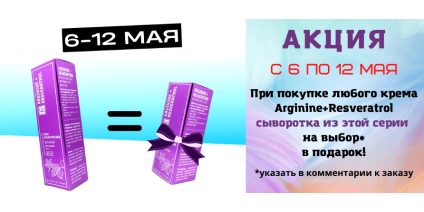 Два по цене ОДНОГО!