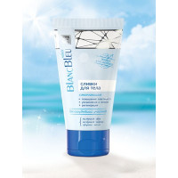 Сливки для тела смягчающие для огрубевших участков кожи Blanc Bleu
