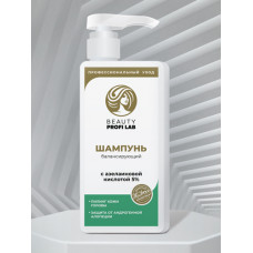 Шампунь «Beauty Profi Lab» балансирующий с азелаиновой кислотой 5%