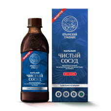 ЧИСТЫЙ СОСУД Бальзам безалкогольный на травах из красных сортов винограда