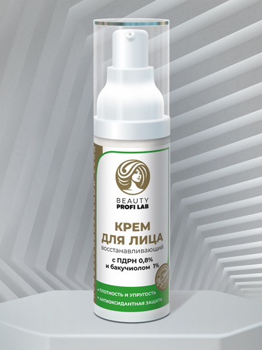 Крем для лица «Beauty Profi Lab» восстанавливающий ПДРН 0,8% и бакучиолом 1%