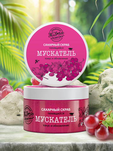 Сахарный пенящийся скраб «Мускатель»