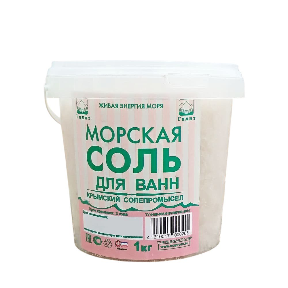 Соль Крымская морская, для ванн